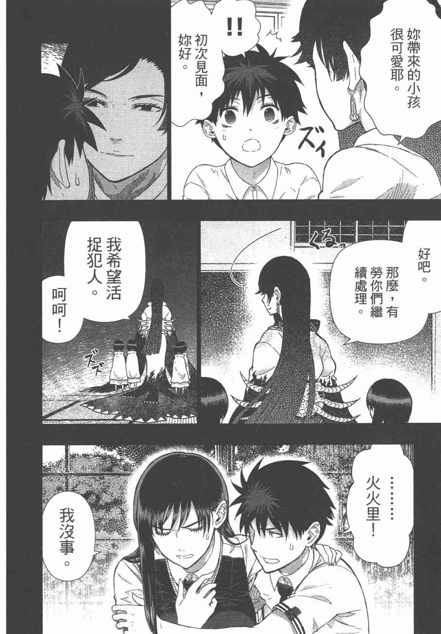 第 153 页