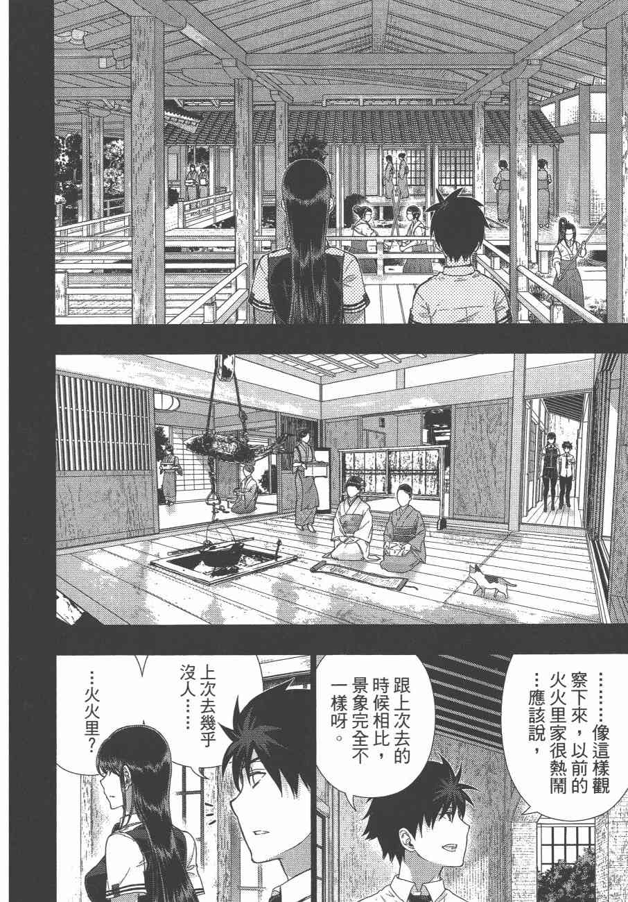 第 155 页