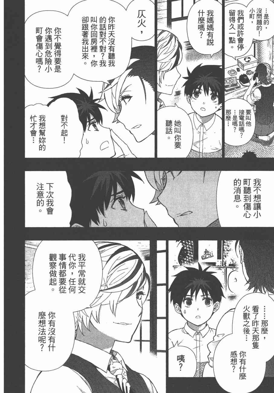 第 157 页