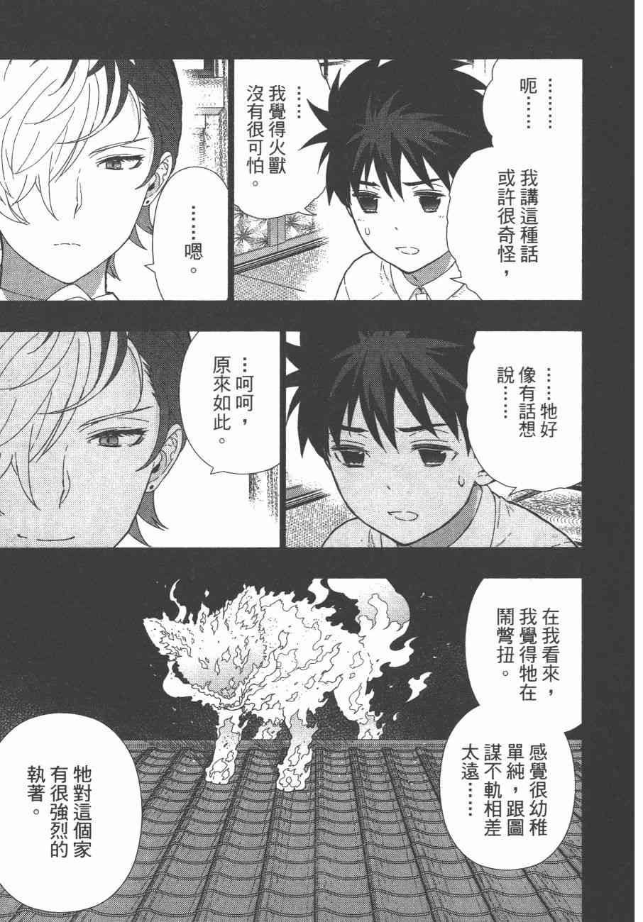 第 158 页