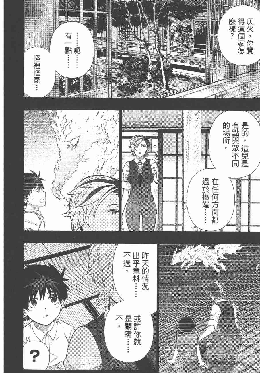 第 159 页