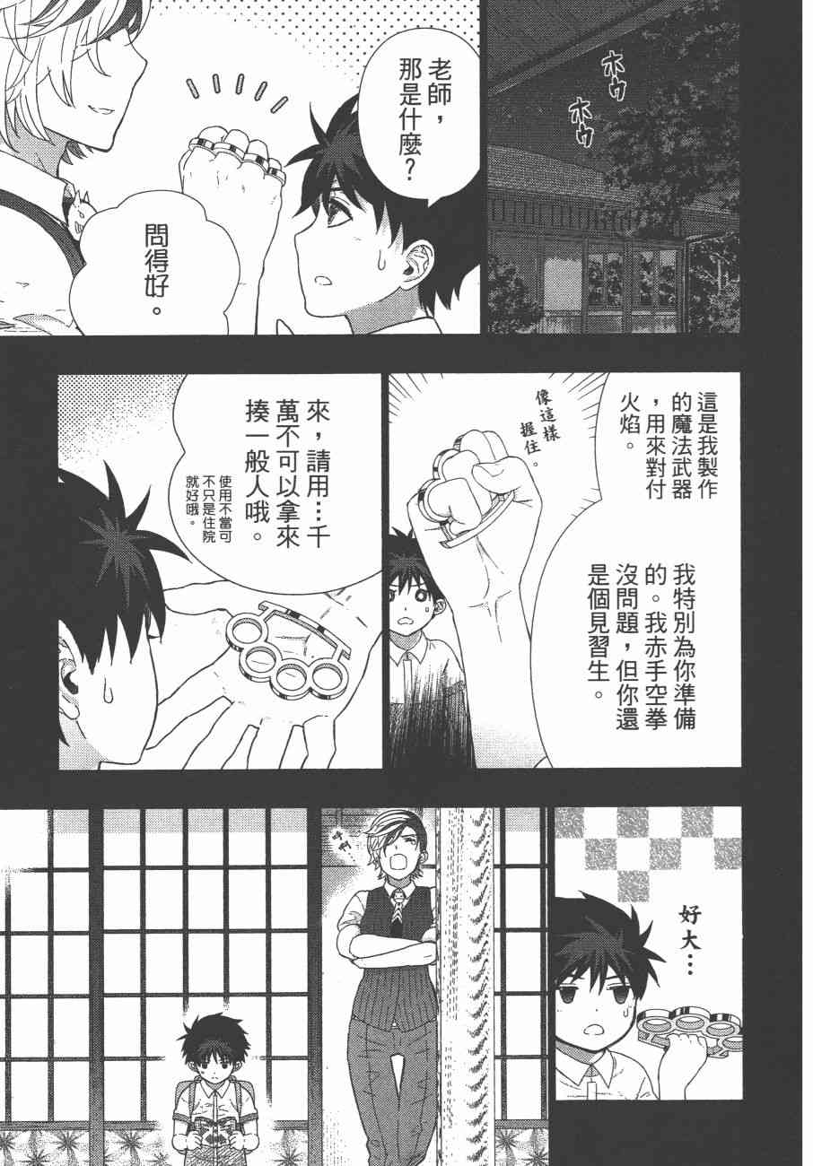 第 160 页