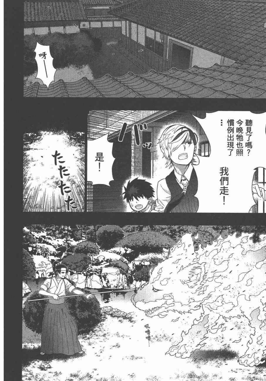 第 161 页