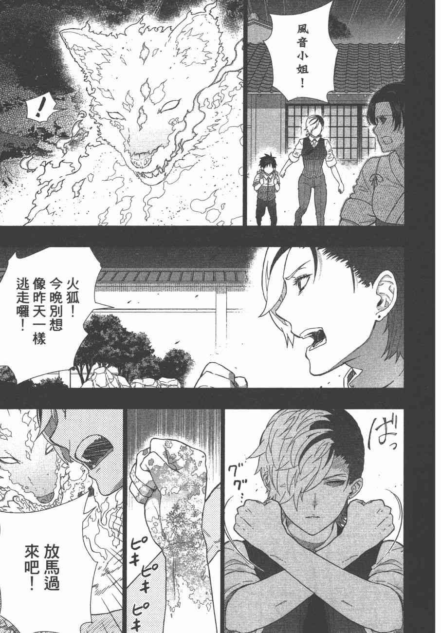 第 162 页