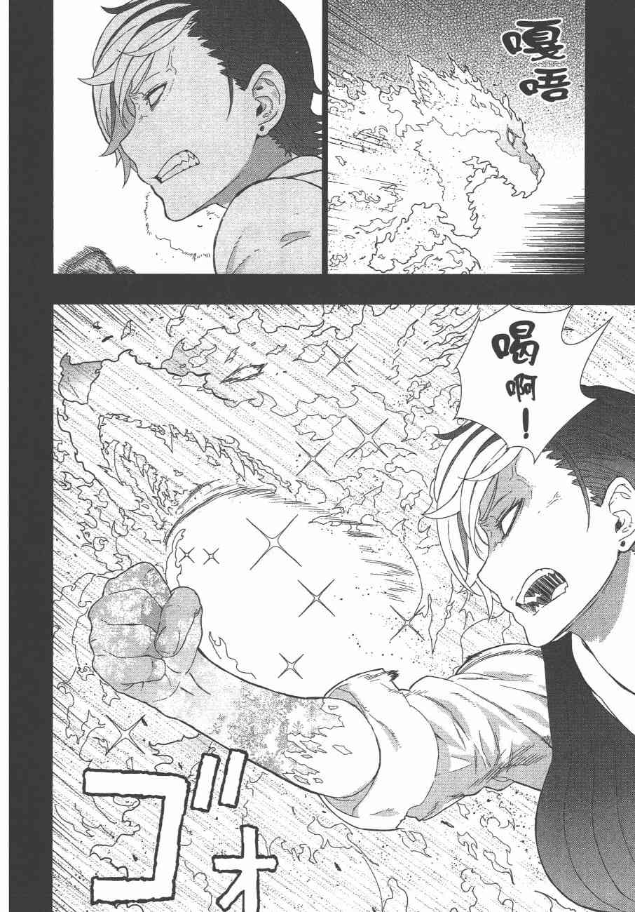 第 163 页