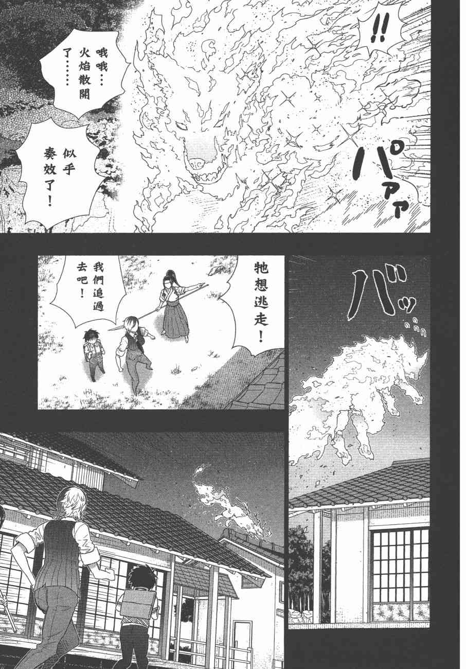 第 164 页