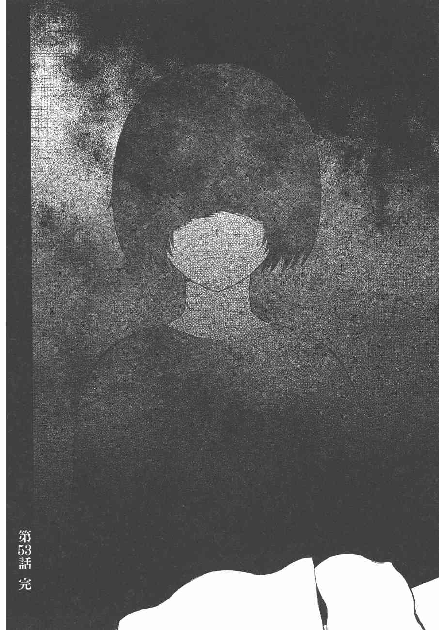 第 171 页