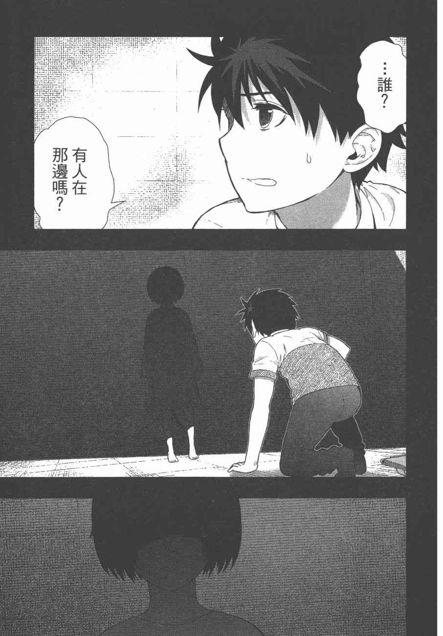 第 174 页