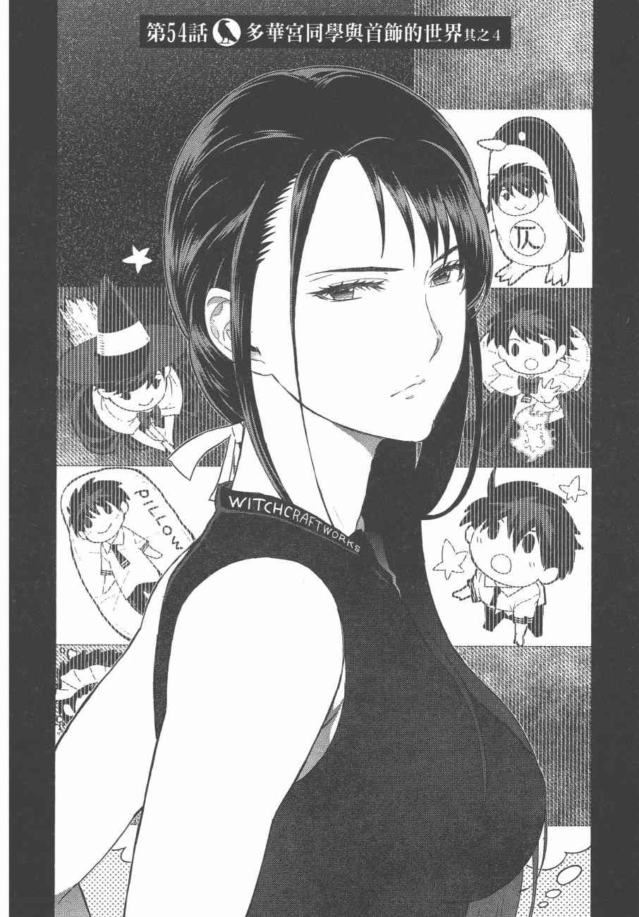 第 175 页