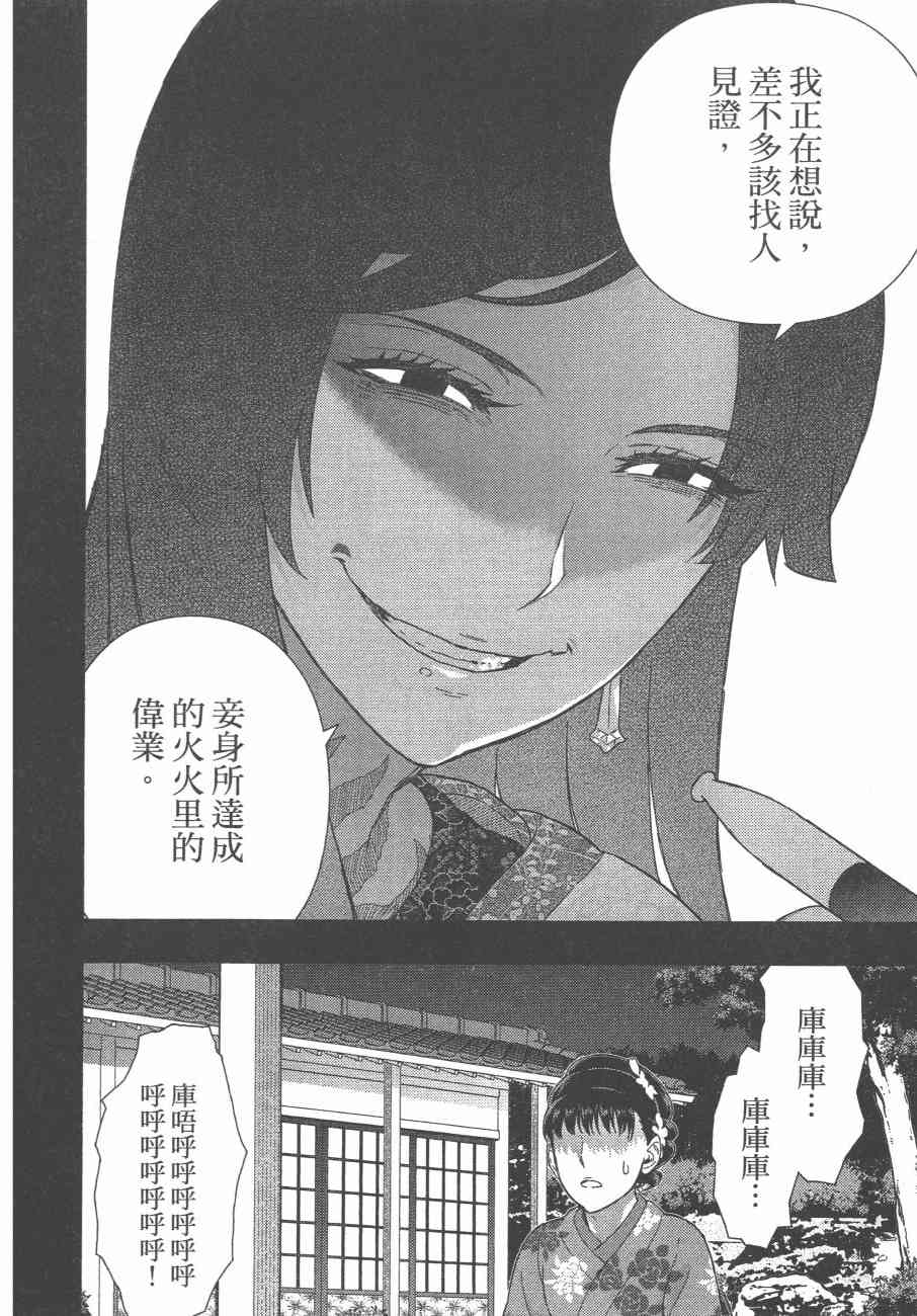 第 177 页
