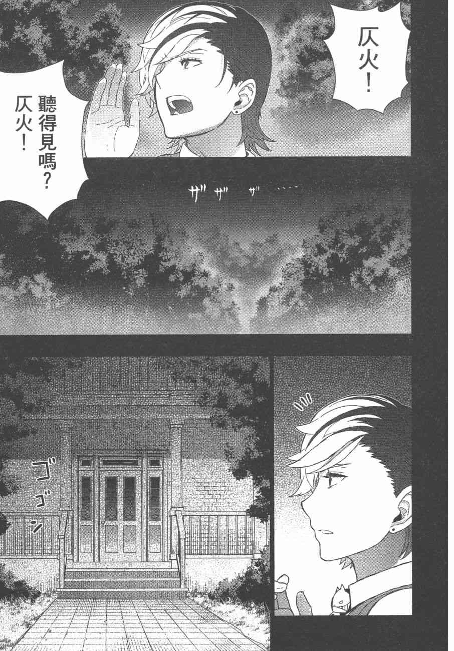第 178 页