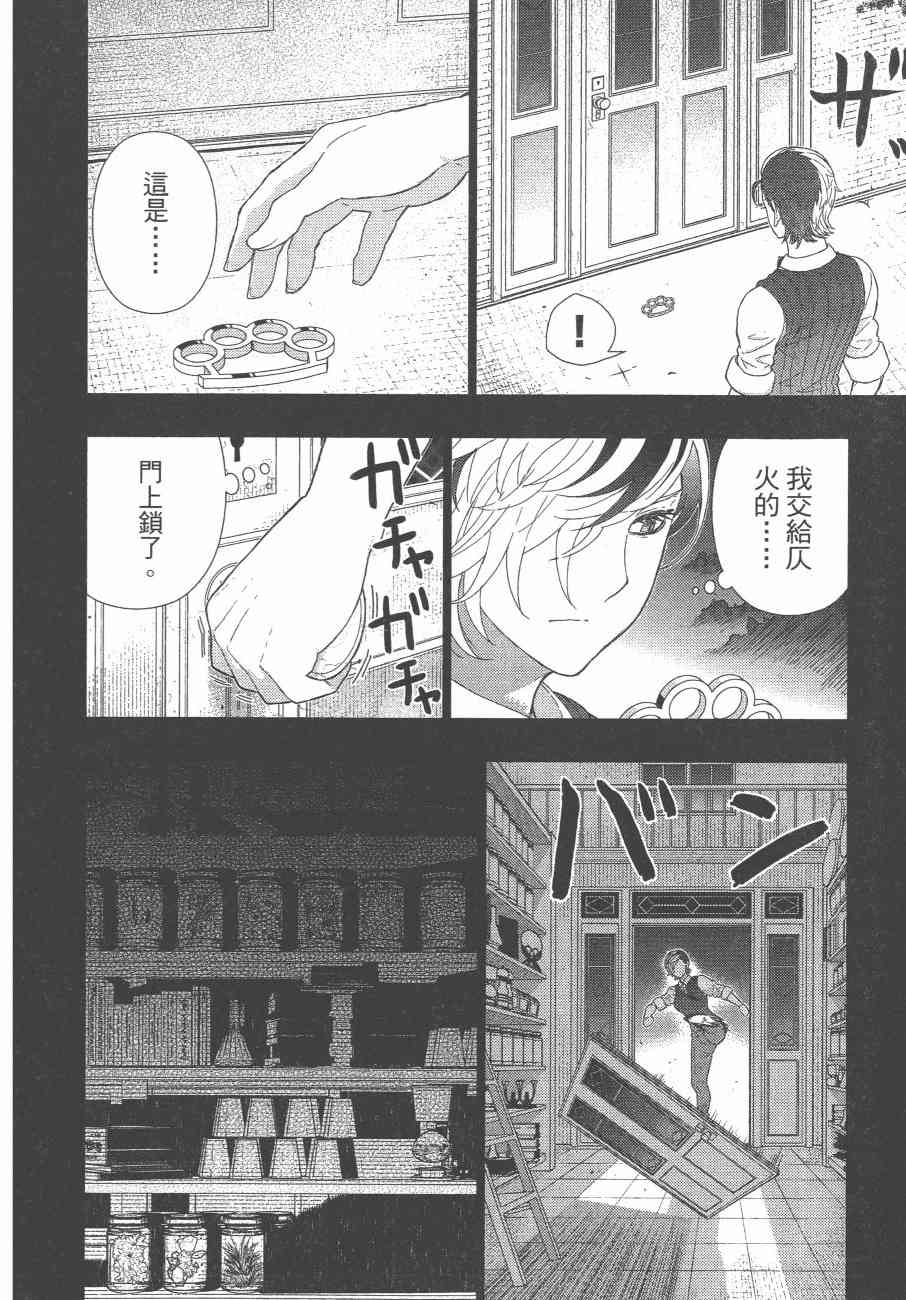 第 179 页