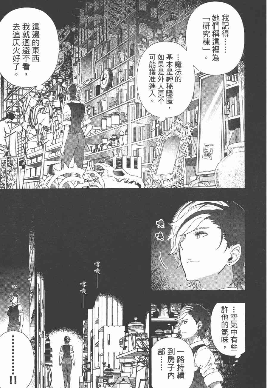 第 180 页
