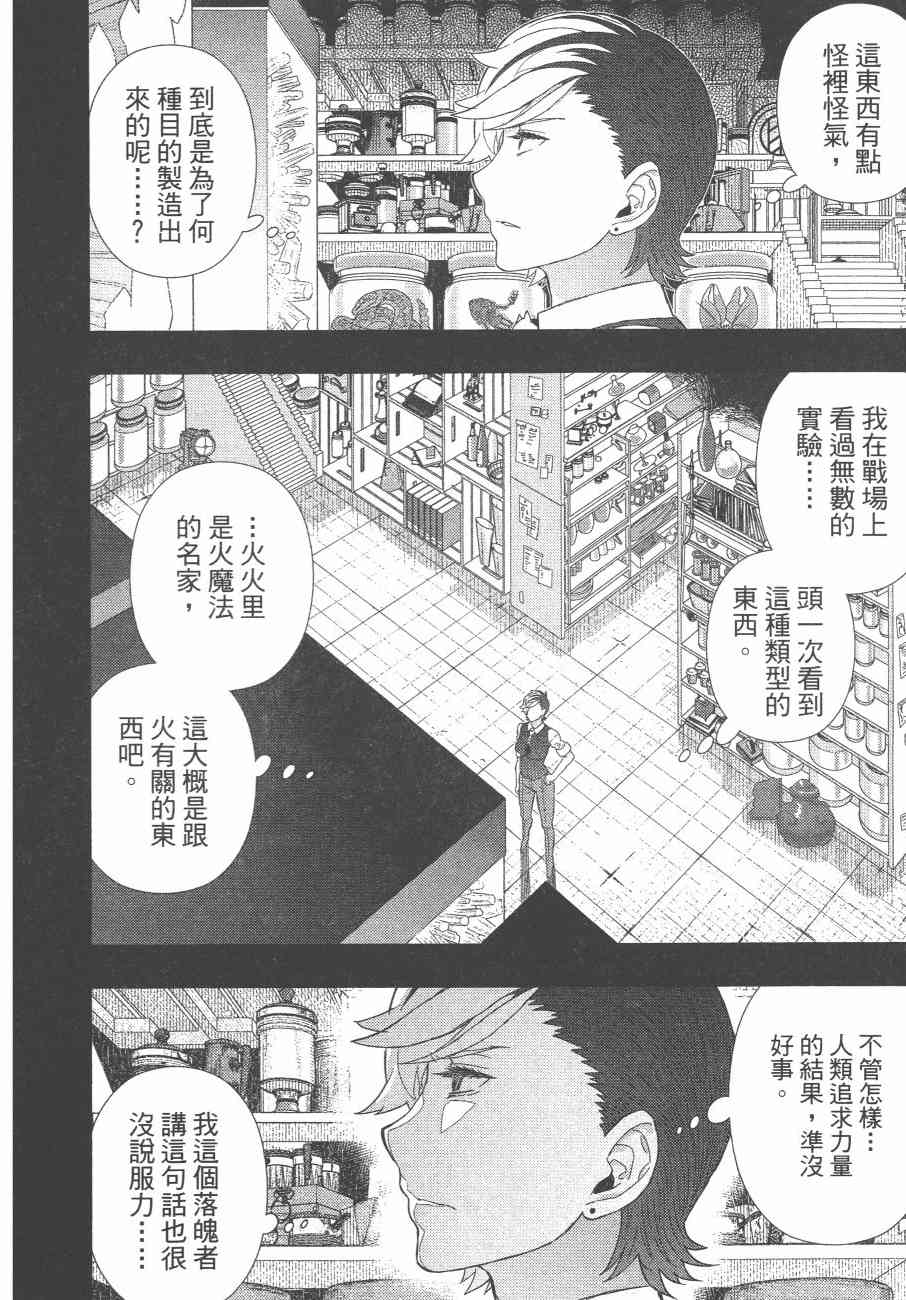 第 183 页