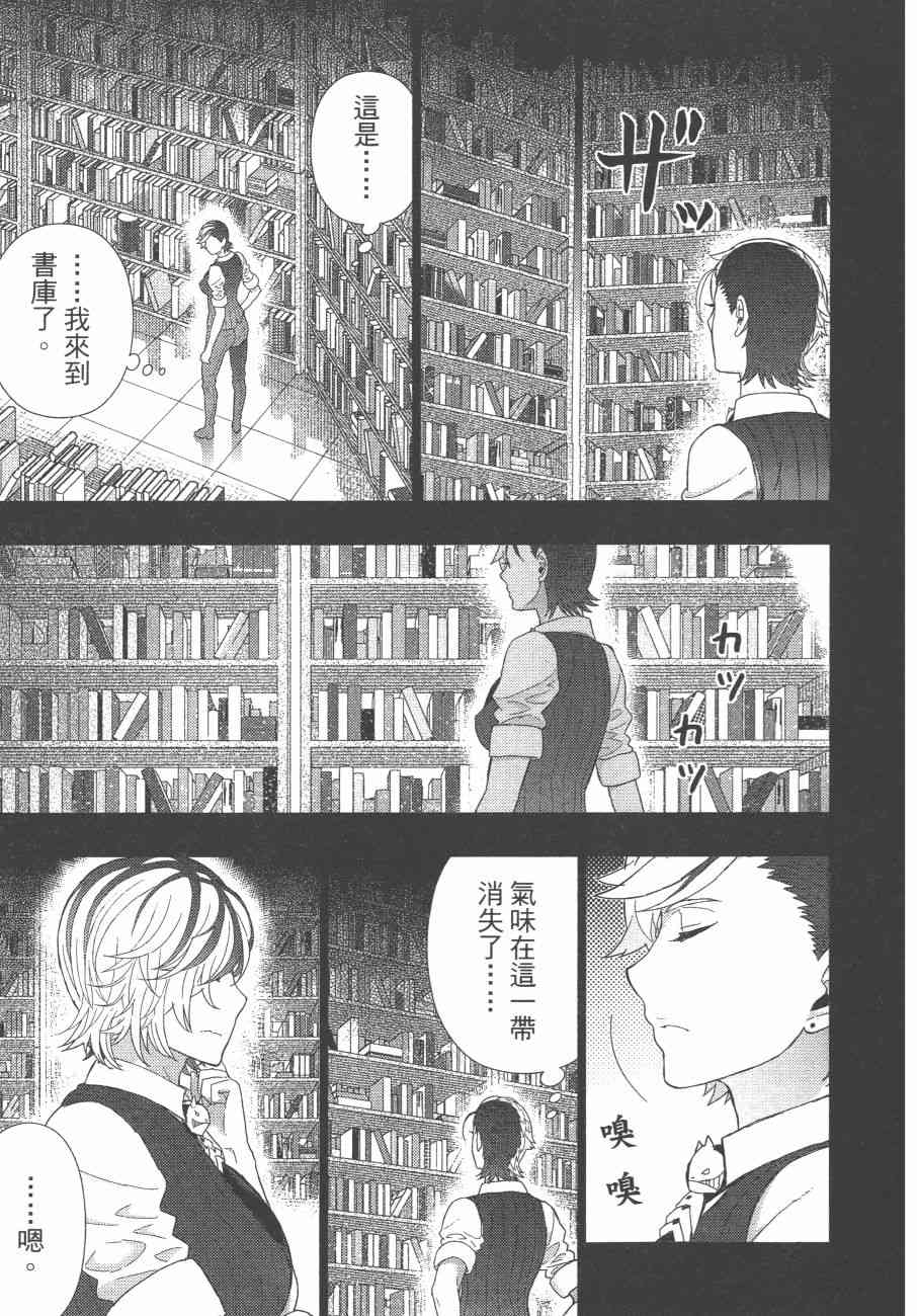 第 184 页