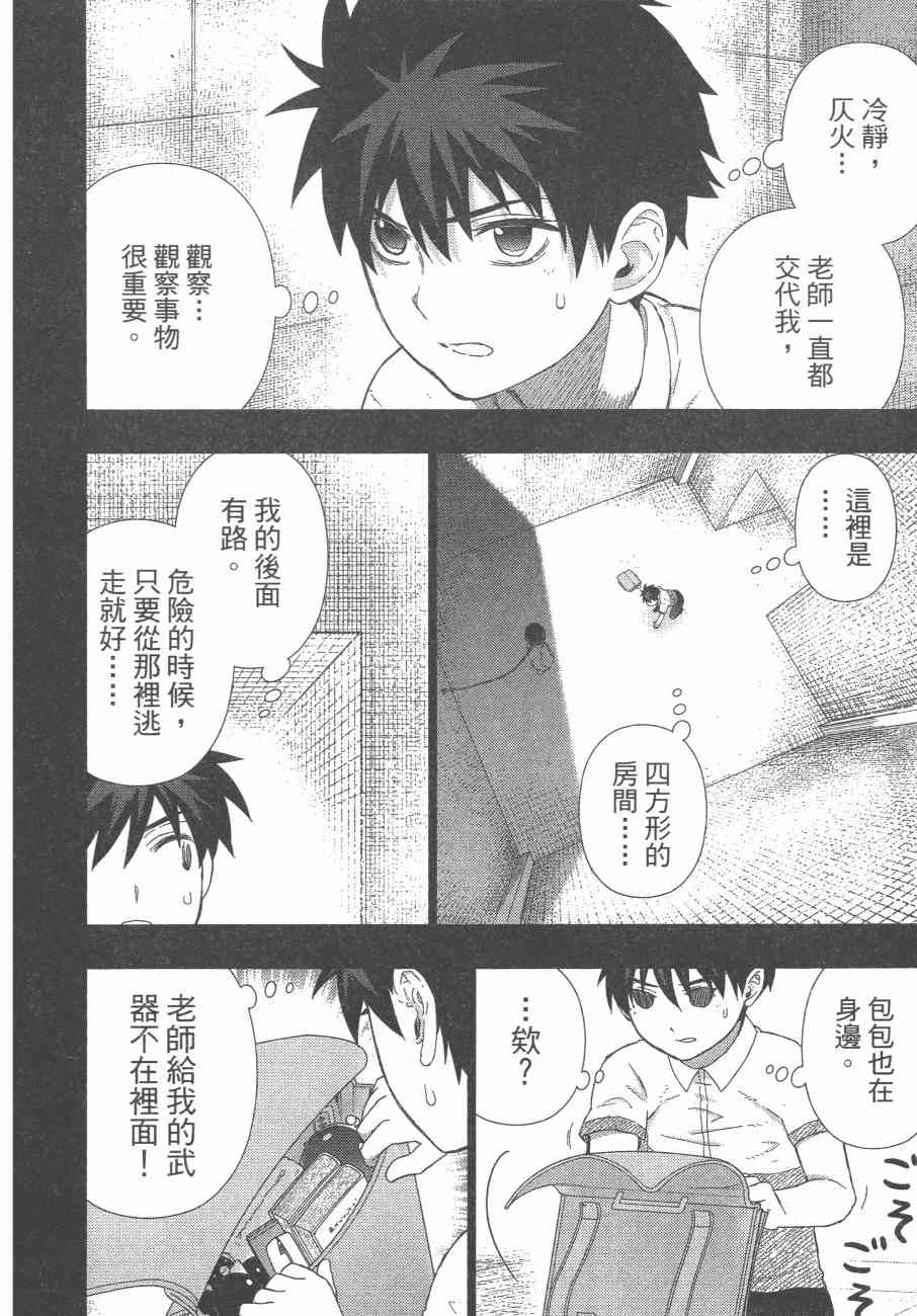 第 185 页