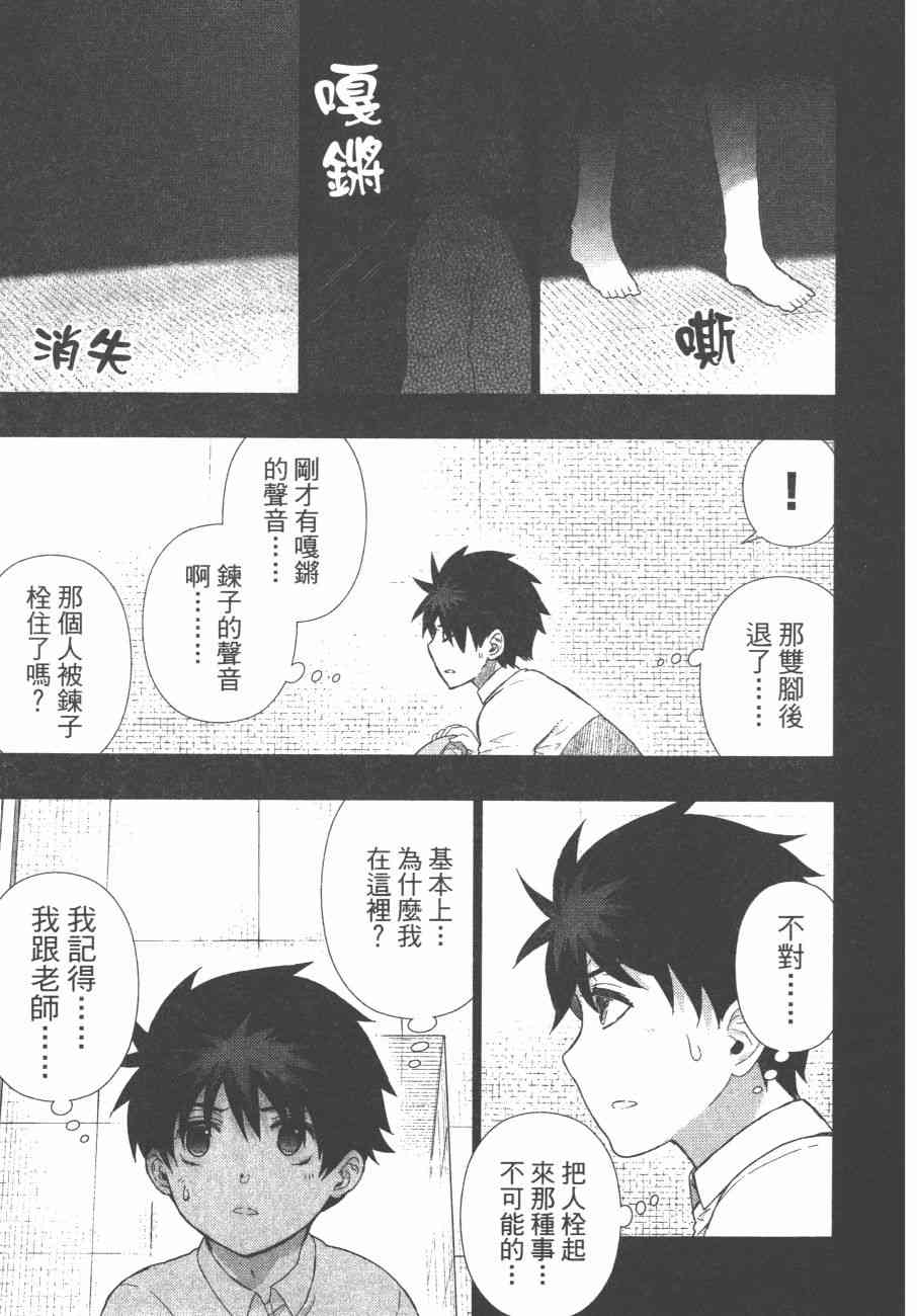 第 186 页
