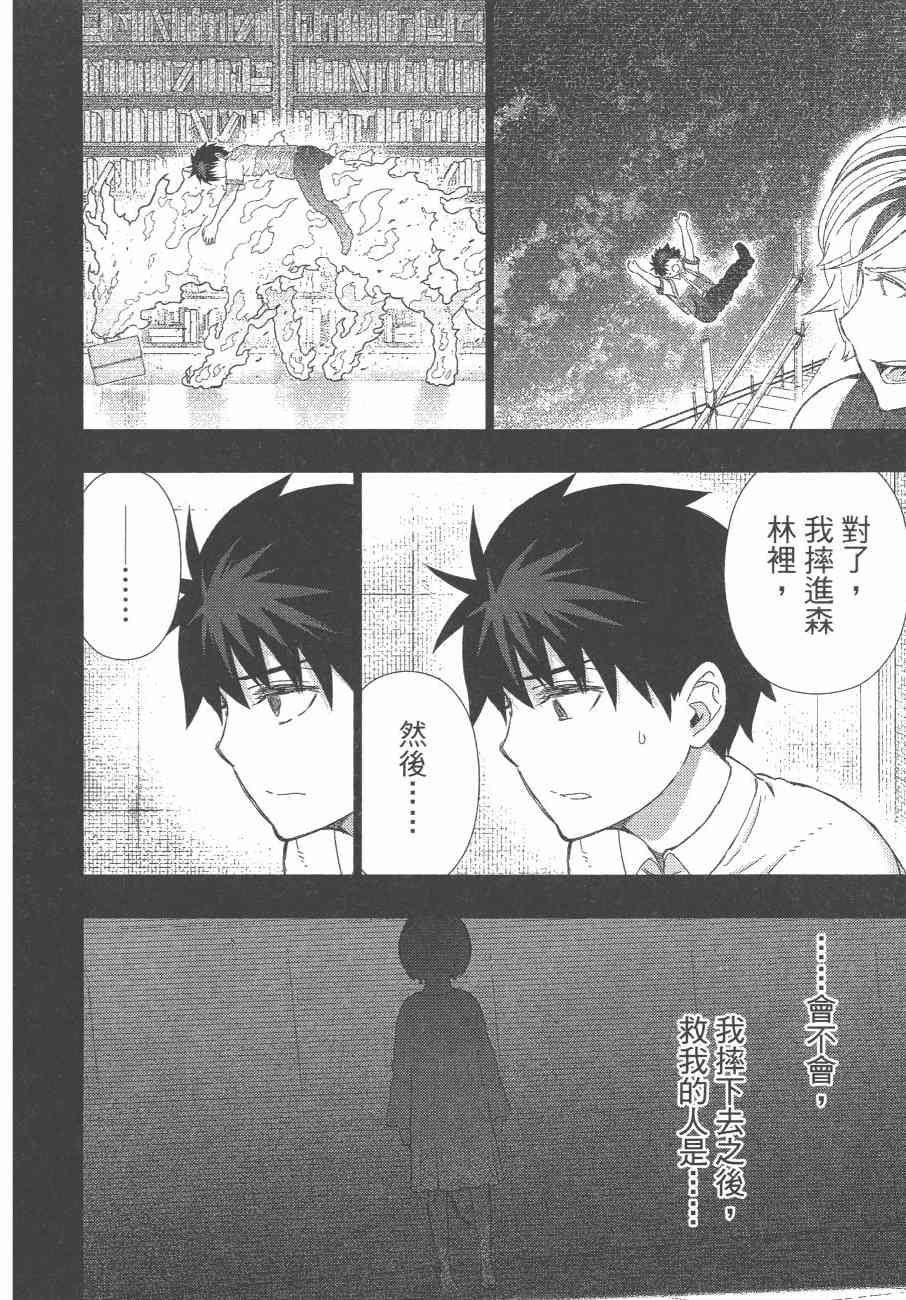 第 187 页