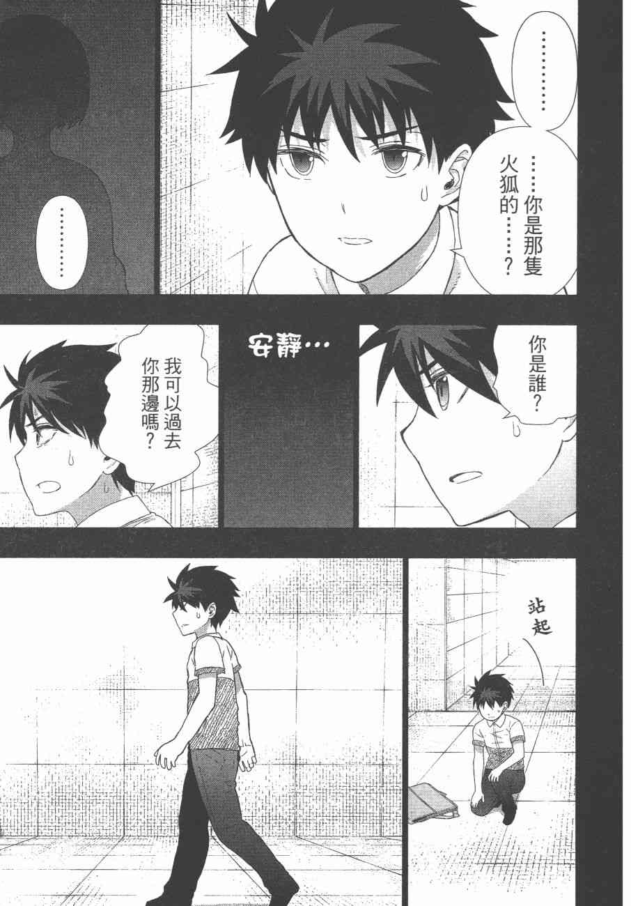 第 188 页