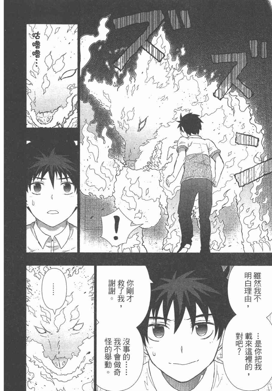 第 189 页