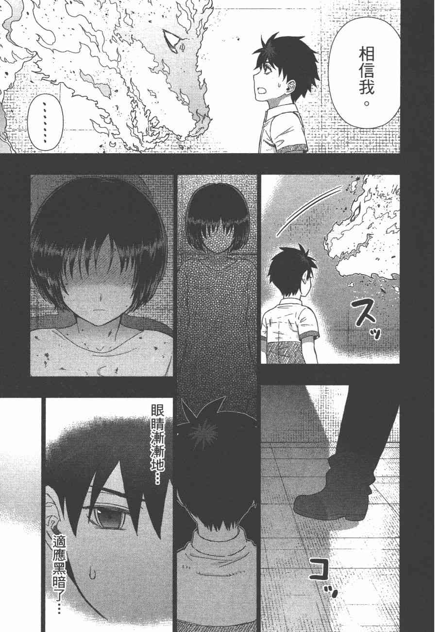 第 190 页