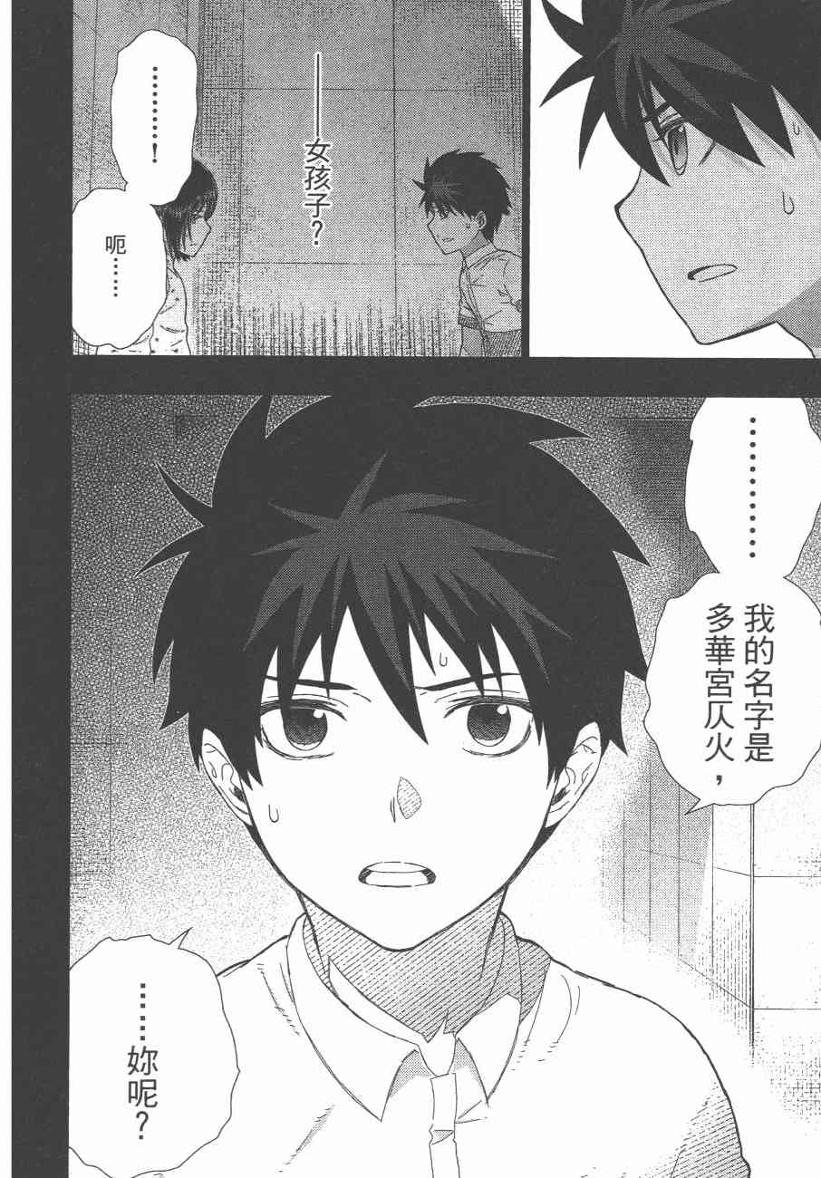 第 193 页