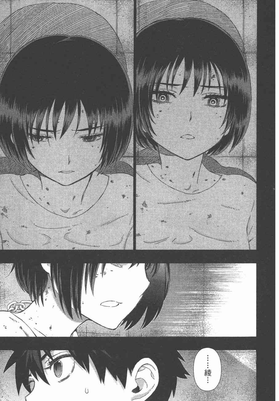 第 194 页