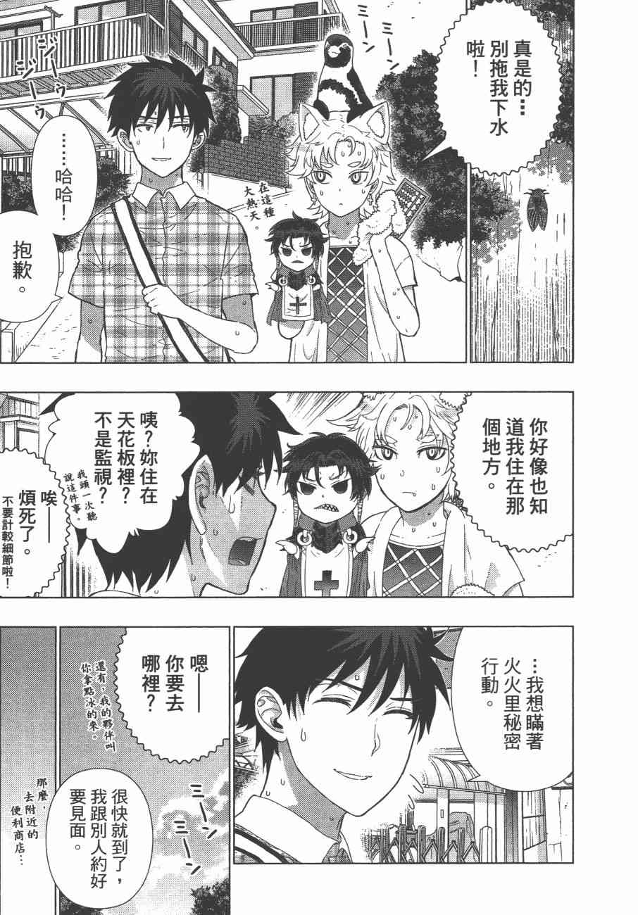 第 24 页