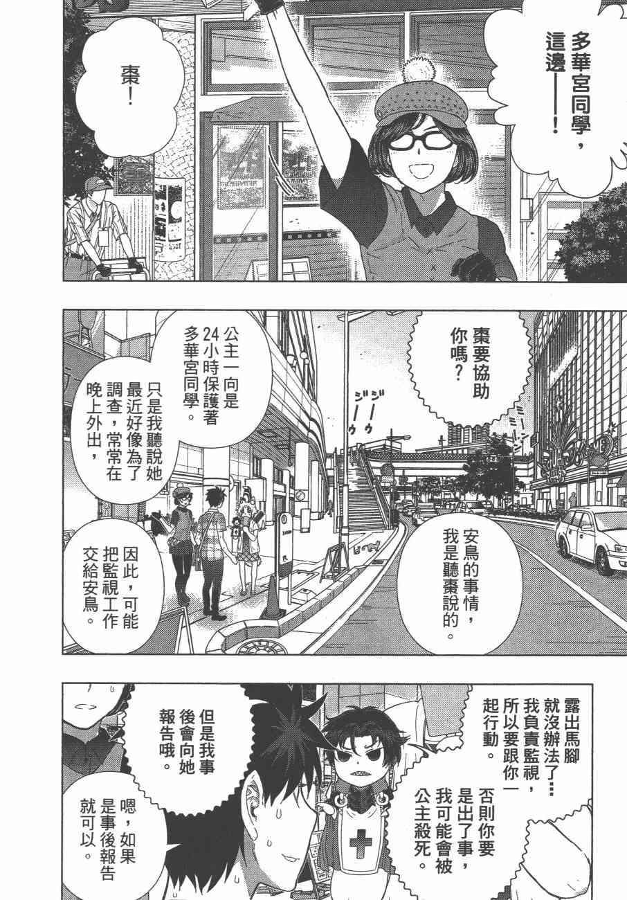 第 25 页