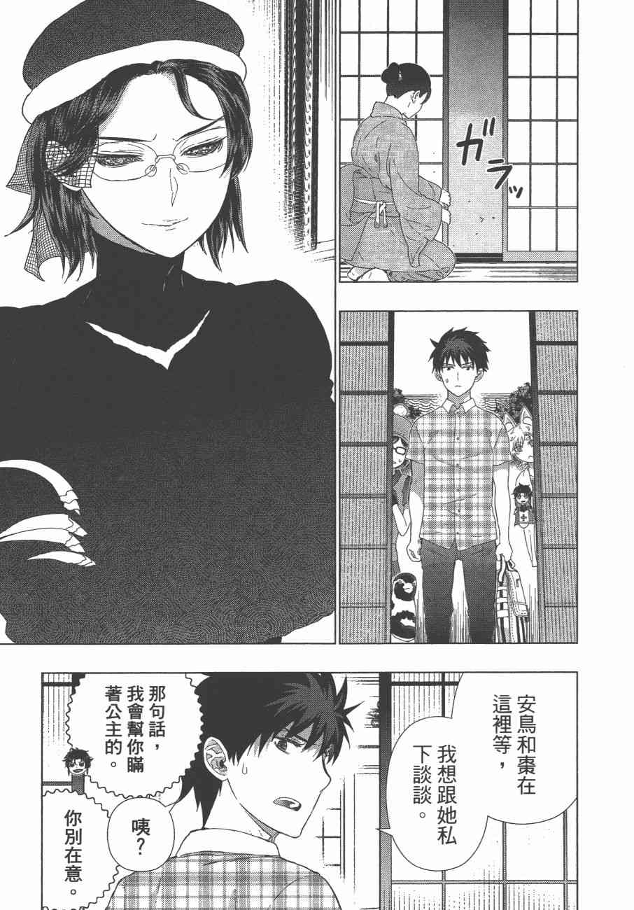 第 28 页