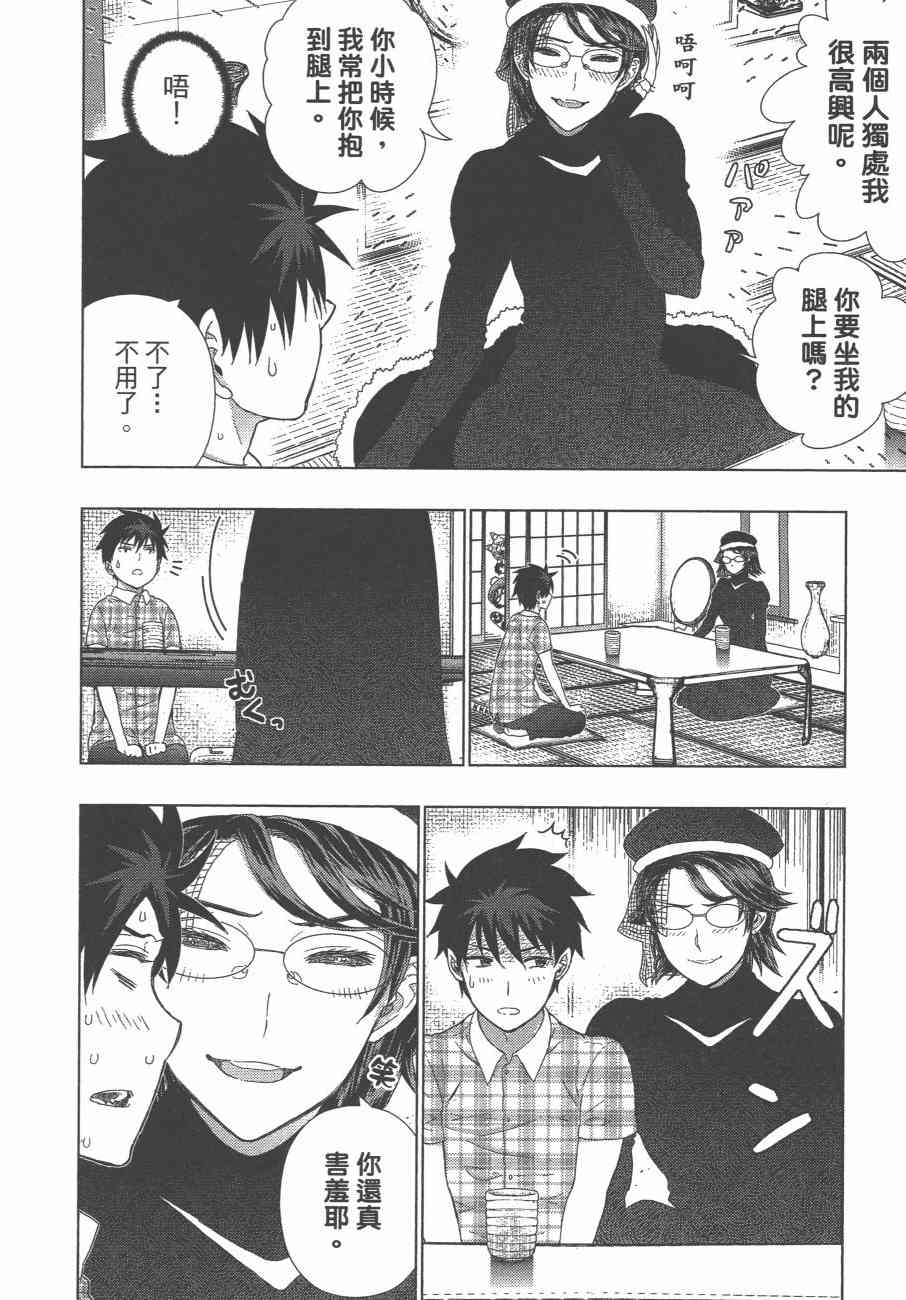 第 29 页