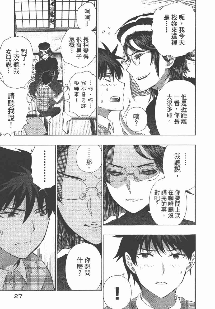 第 30 页