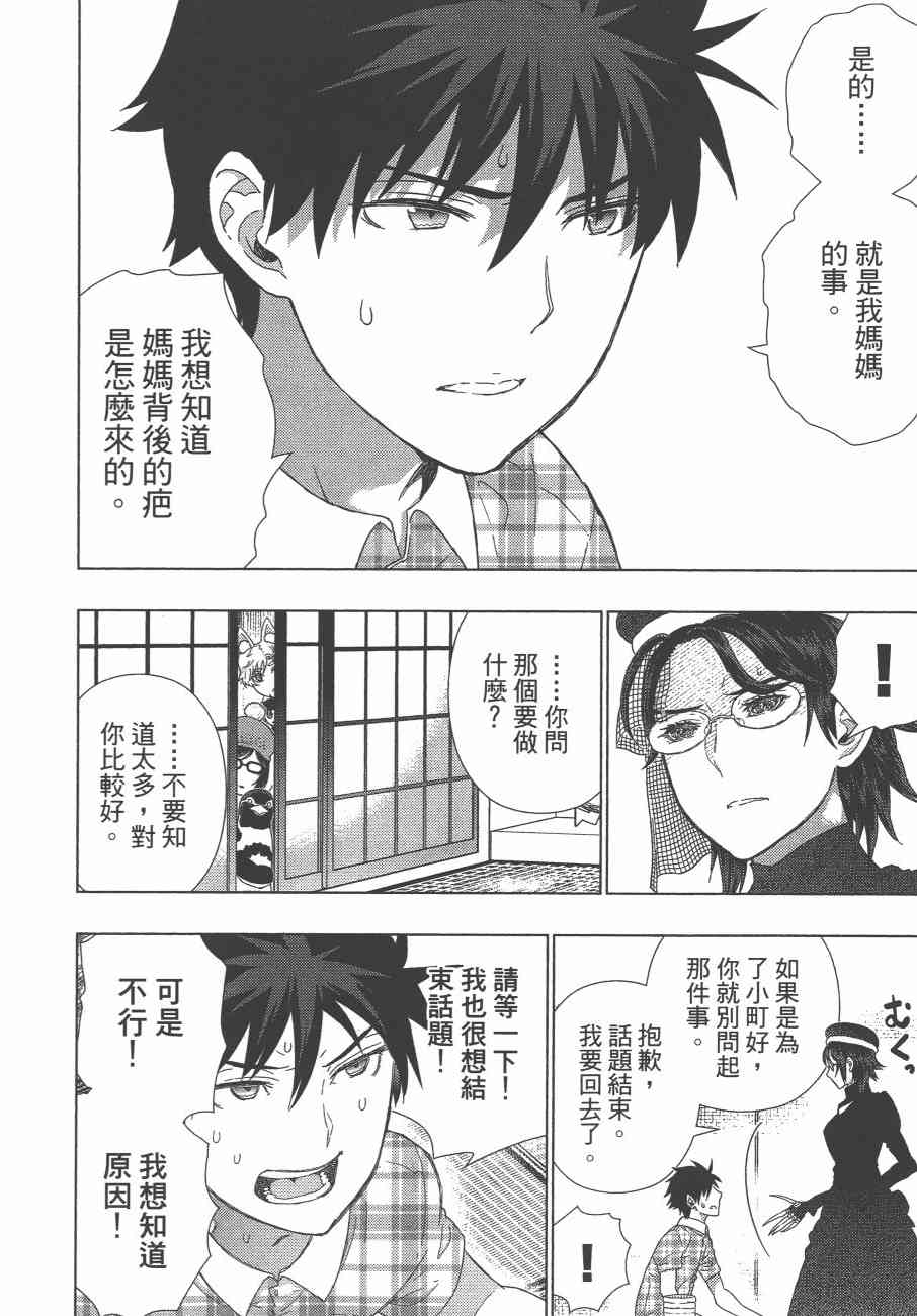 第 31 页
