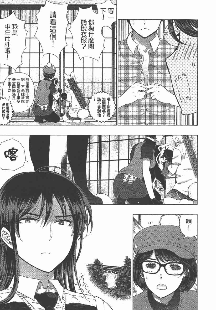 第 34 页