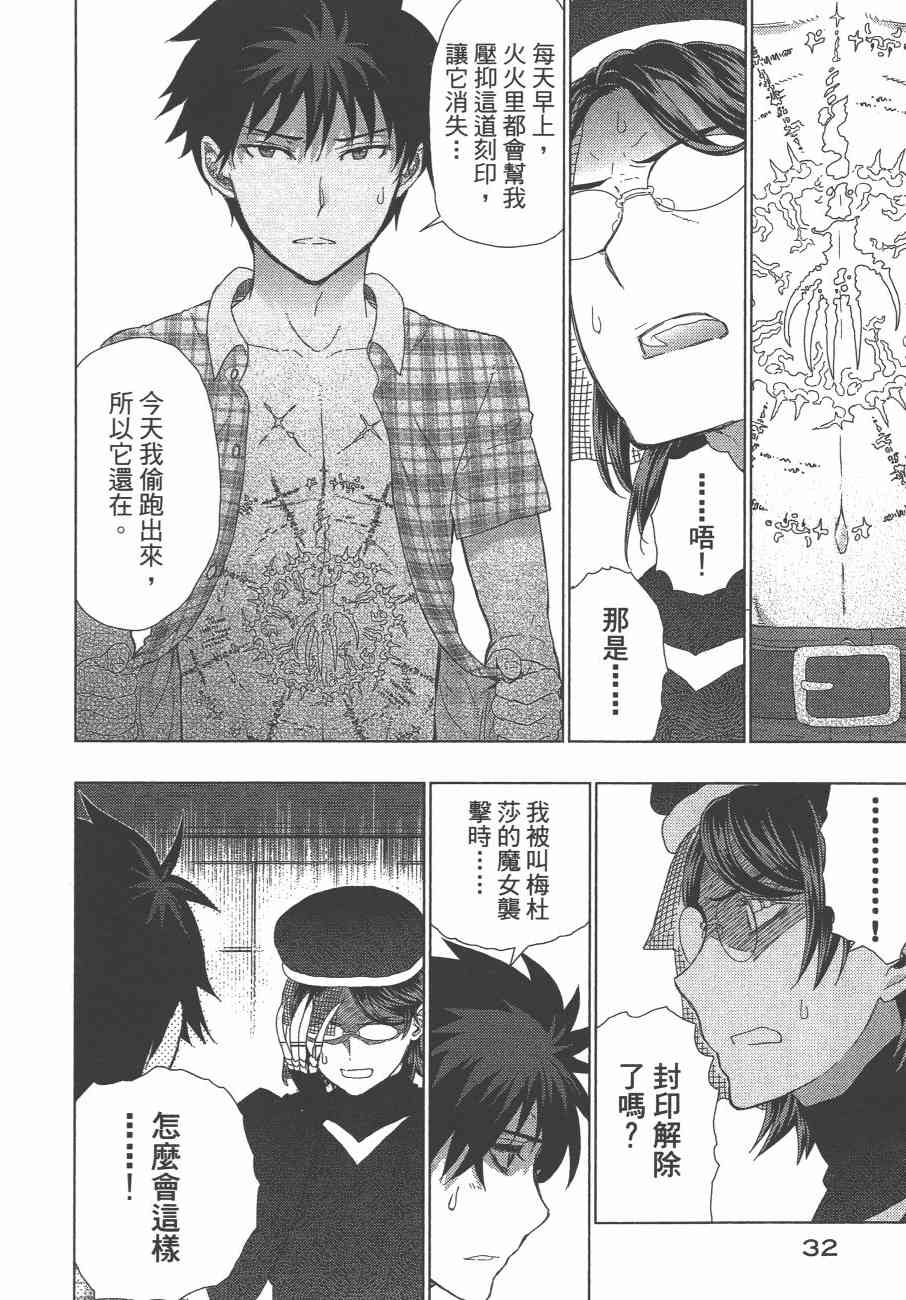 第 35 页