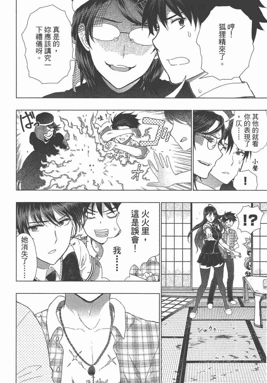 第 39 页