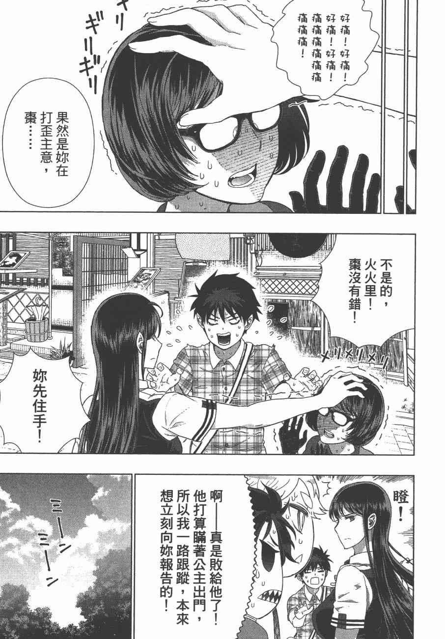 第 40 页