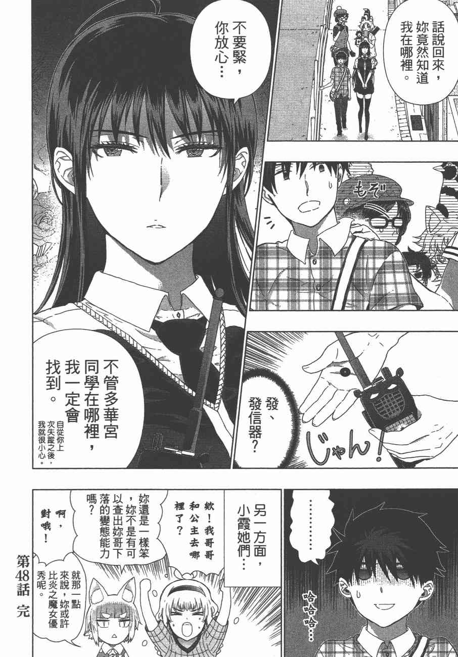 第 41 页