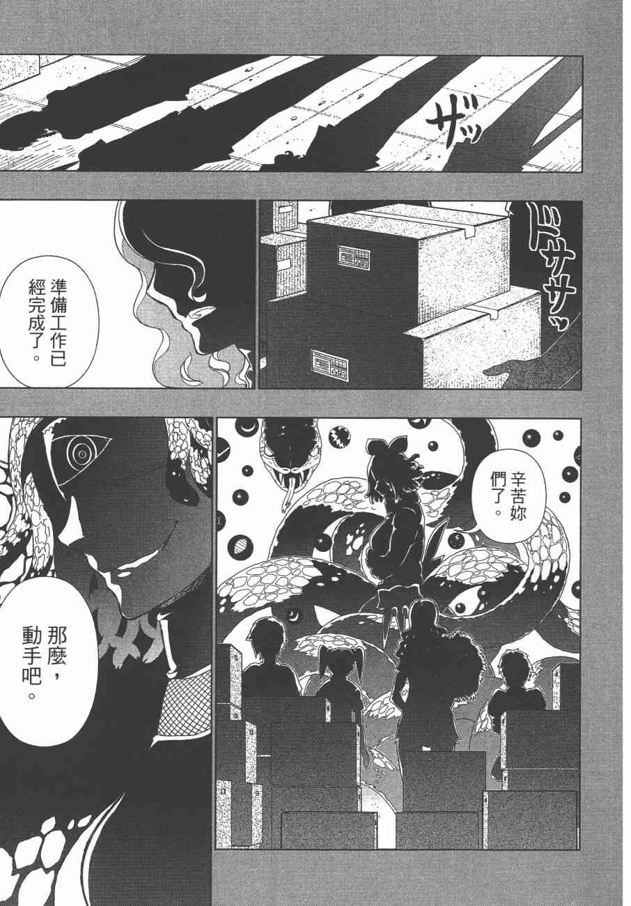 第 44 页