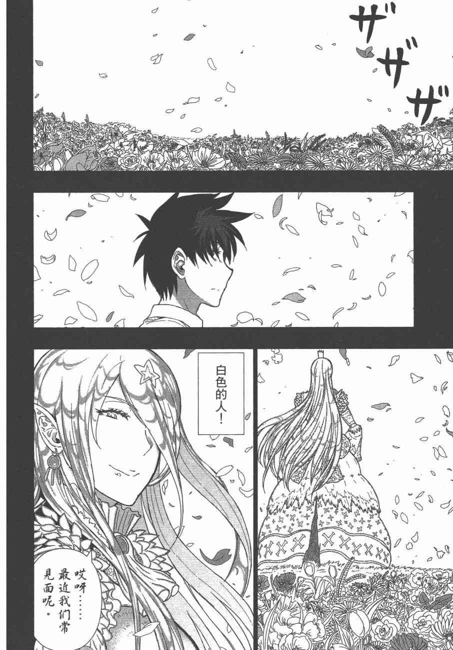 第 45 页