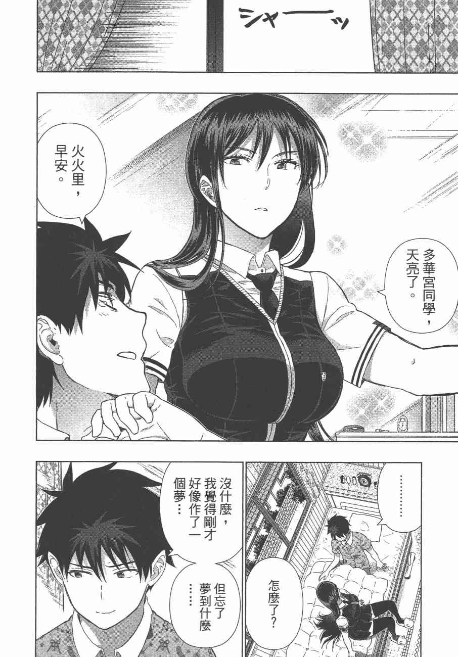 第 47 页