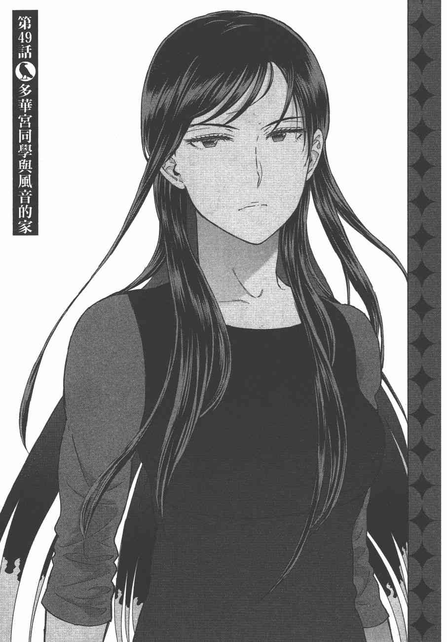 第 48 页