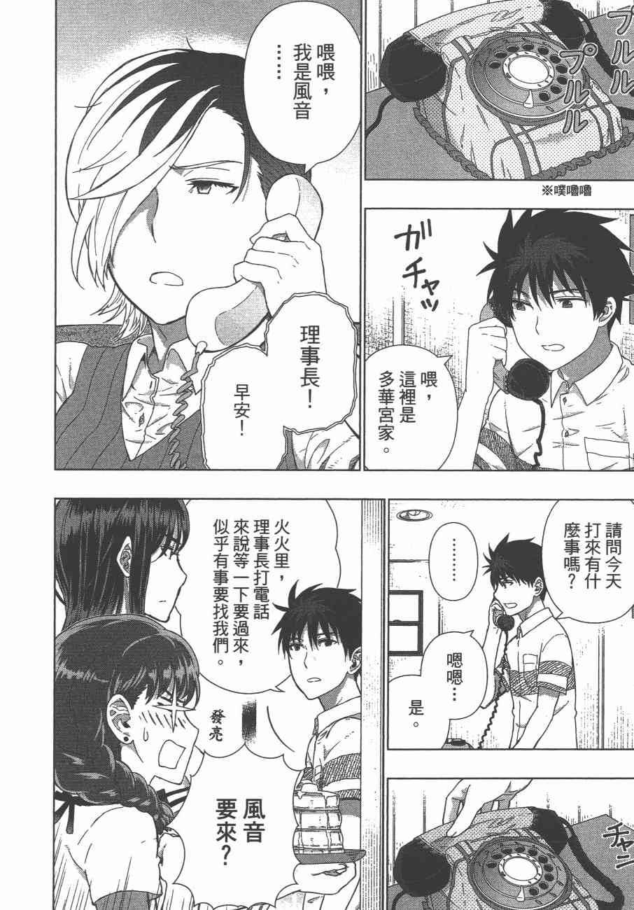 第 49 页