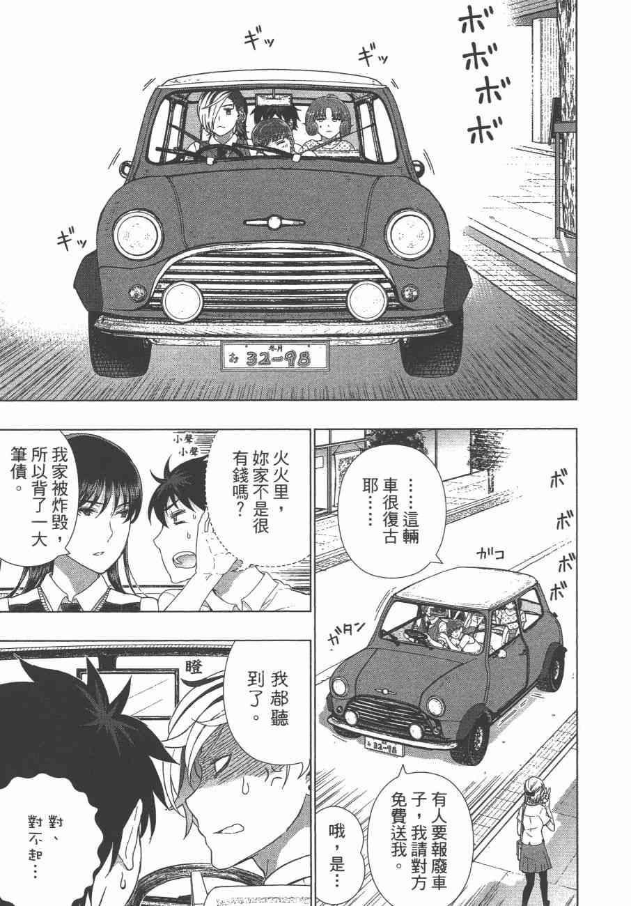 第 52 页