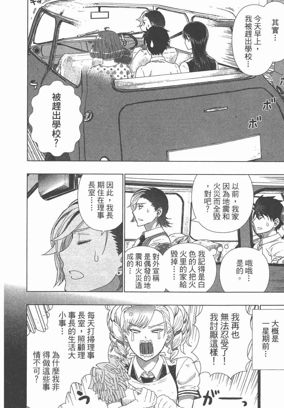 第 53 页