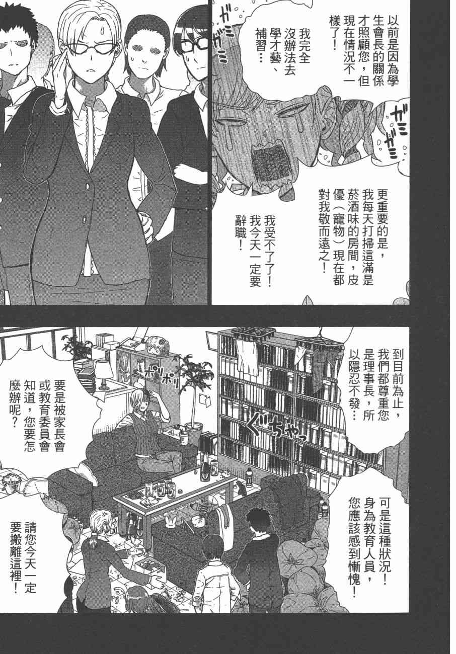 第 54 页