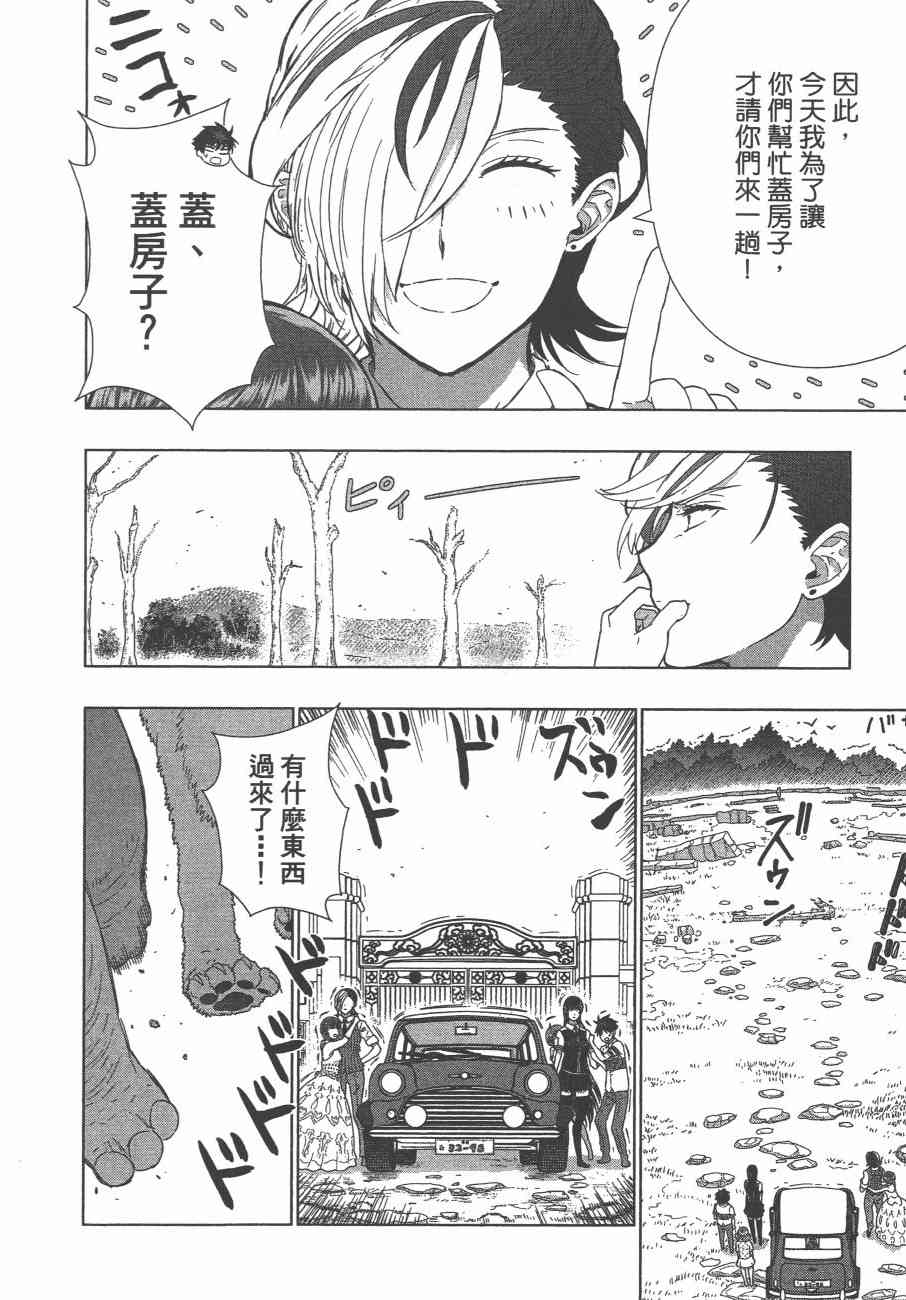 第 57 页