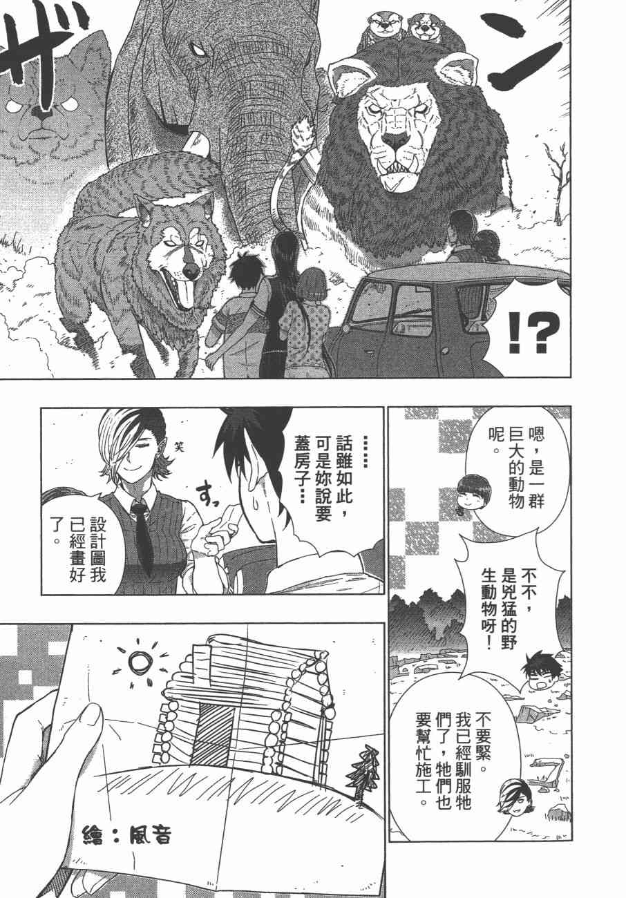 第 58 页