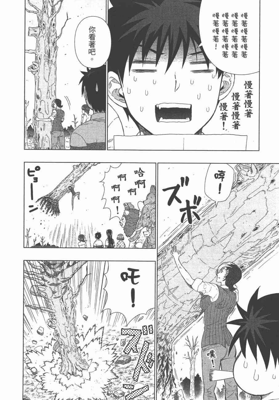 第 59 页