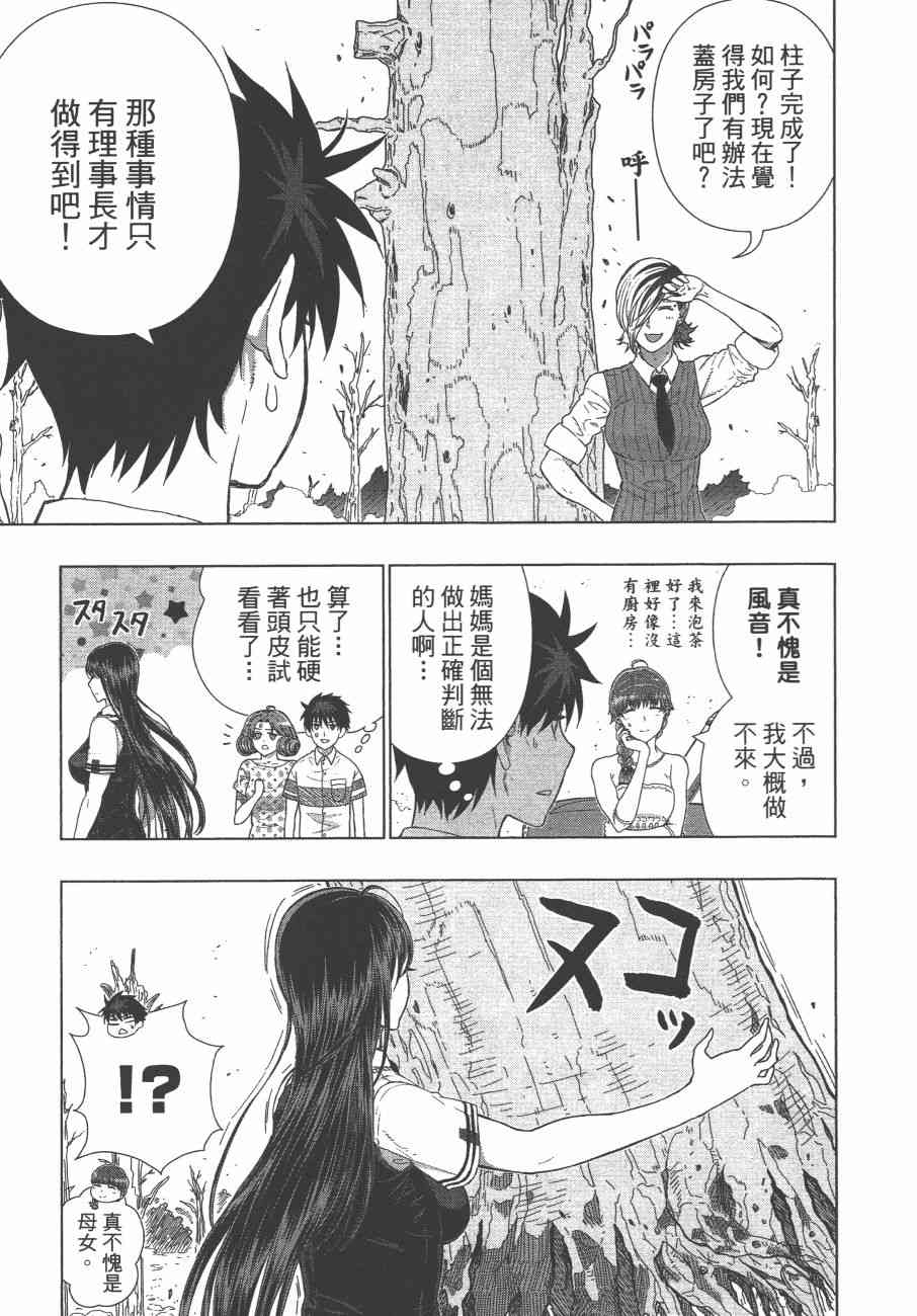 第 60 页